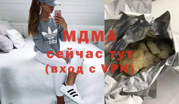 соль курить ск Бугульма